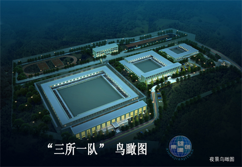 三所一隊
